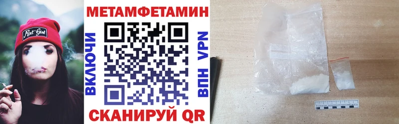 это состав Горячеводский Amphetamine Premium