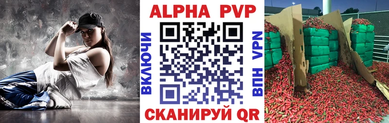 Альфа ПВП VHQ  shop наркотические препараты  Горячеводский  купить  цена 