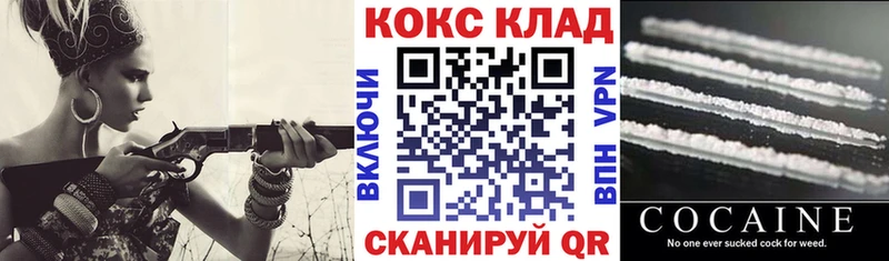 цены   Горячеводский  КОКАИН Колумбийский 
