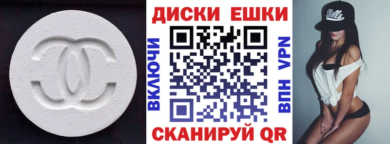 ЭКСТАЗИ DUBAI Горячеводский