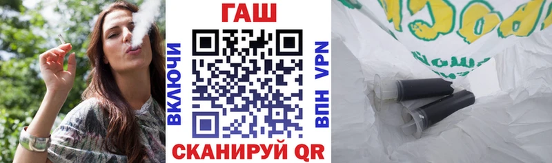 ГАШИШ hashish  Горячеводский 