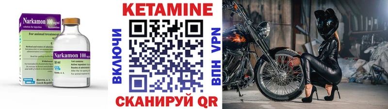 где найти наркотики  Горячеводский  Кетамин ketamine 