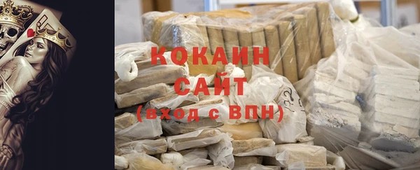 каннабис Медногорск