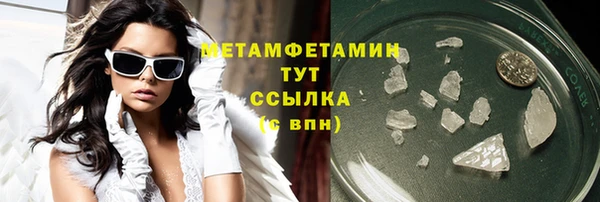 MESCALINE Мегион
