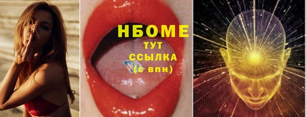 каннабис Медногорск