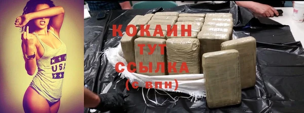 MESCALINE Мегион