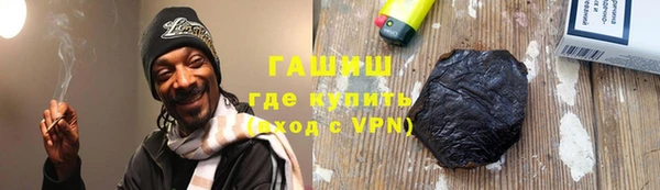 каннабис Медногорск
