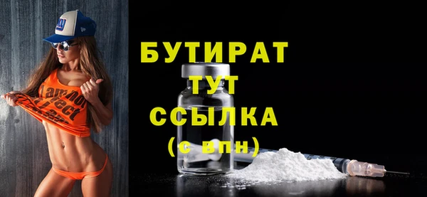 каннабис Медногорск