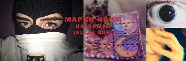 MESCALINE Мегион