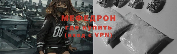 MESCALINE Мегион