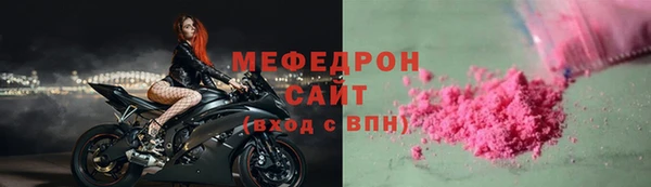 MESCALINE Мегион