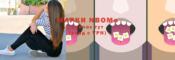 каннабис Медногорск