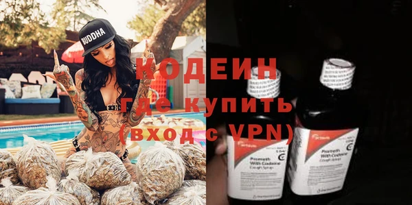 MESCALINE Мегион