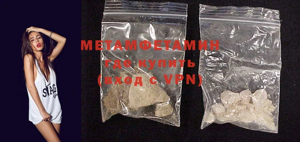 MESCALINE Мегион