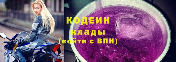 MESCALINE Мегион