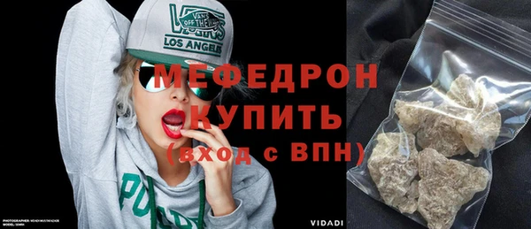 каннабис Медногорск