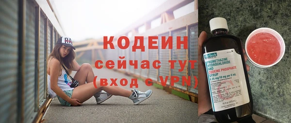 MESCALINE Мегион