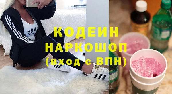 MESCALINE Мегион