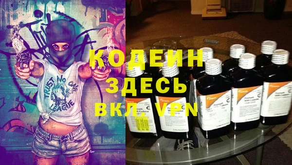 MESCALINE Мегион