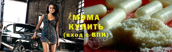 каннабис Медногорск