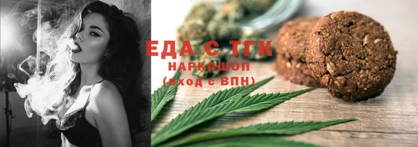 MESCALINE Мегион