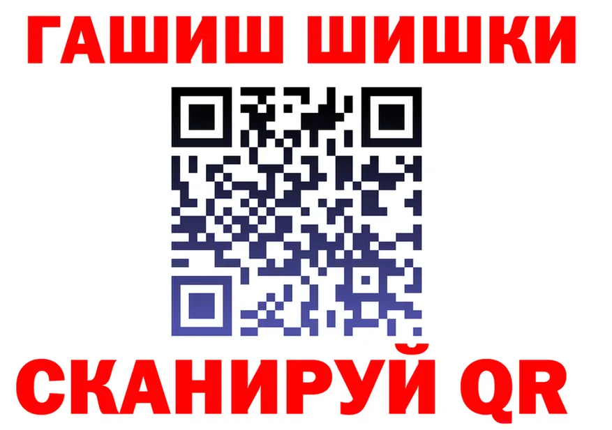 АМФ Розовый ТОР дарк нет OMG Горячеводский
