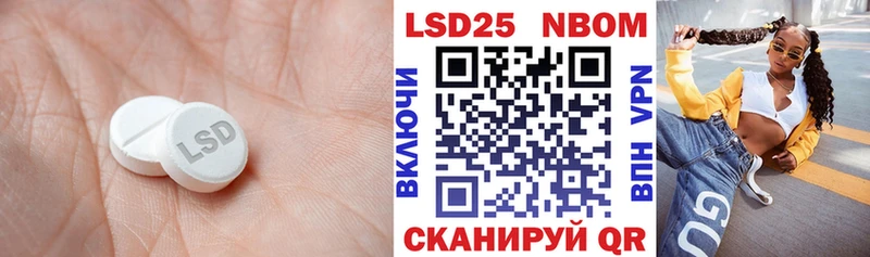 LSD-25 экстази ecstasy  Горячеводский 