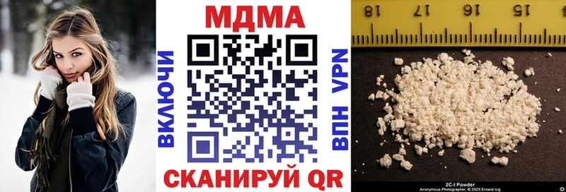 где купить наркоту  дарк нет Telegram  MDMA кристаллы  Горячеводский 