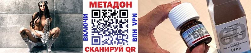 дарнет шоп  Горячеводский  Метадон белоснежный 