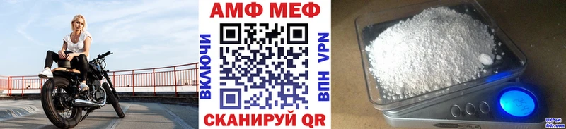 даркнет сайт  блэк спрут зеркало  МЕТАМФЕТАМИН кристалл  Горячеводский 