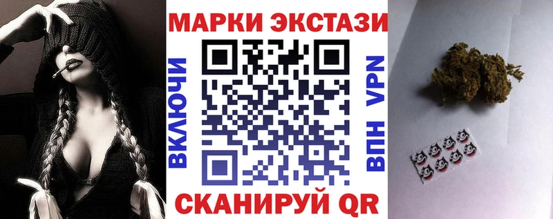 Марки NBOMe 1500мкг  Горячеводский 