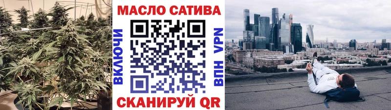 блэк спрут зеркало  Горячеводский  ТГК гашишное масло 