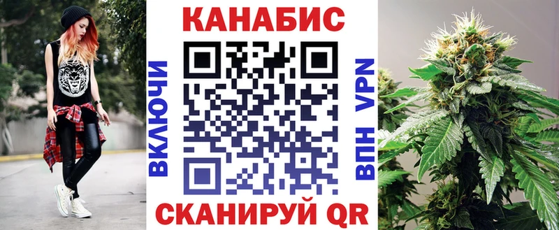 где купить наркотик Горячеводский Бошки марихуана конопля